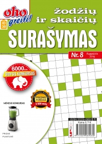 ID 30 oho greiti! Žodžių ir skaičių surašymas ID 30 oho greiti! Žodžių ir skaičių surašymas